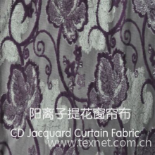 常熟市华创纺织科技有限公司-阳离子提花窗帘布